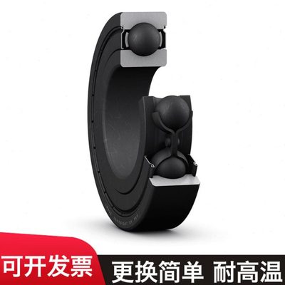耐高温轴承350度6304 6305 6306 6307 6308 6309 6310 -2Z/VA208