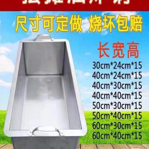 油炸锅摆摊不锈钢油炸锅加厚商用不锈钢内锅炸鸡柳锁骨丸子锅炸锅