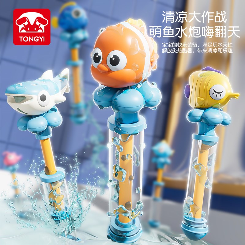 水炮水枪儿童玩具喷水枪抽拉式大呲水枪漂流女孩玩水装备抽水神器