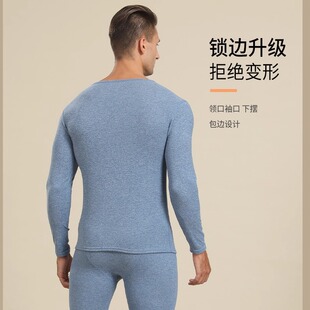 男女长袖 秋衣秋裤 圆V领德绒2025 雅鹿AAA23秋冬保暖套装 yaloo