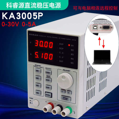 p稳压电源串口可调科30v5a睿 直流ka3005d源恒压流可编程恒可储存