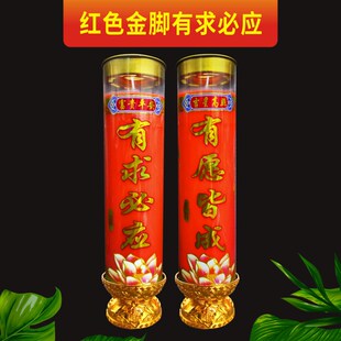 15天3天7天酥油斗烛供佛金榜题名蜡烛长明灯无烟有求必应蜡烛家用