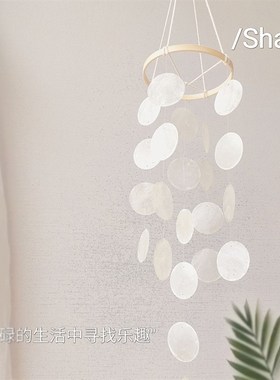 小清新蓝色贝壳风铃diy材料包创意手工装饰卧室民宿门窗手作礼物