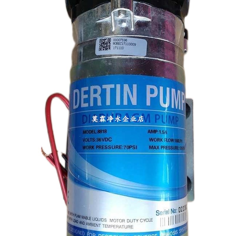 36V 1.5A德天水泵8818  8816 增压泵 400G无桶纯水机 隔膜泵24v2A