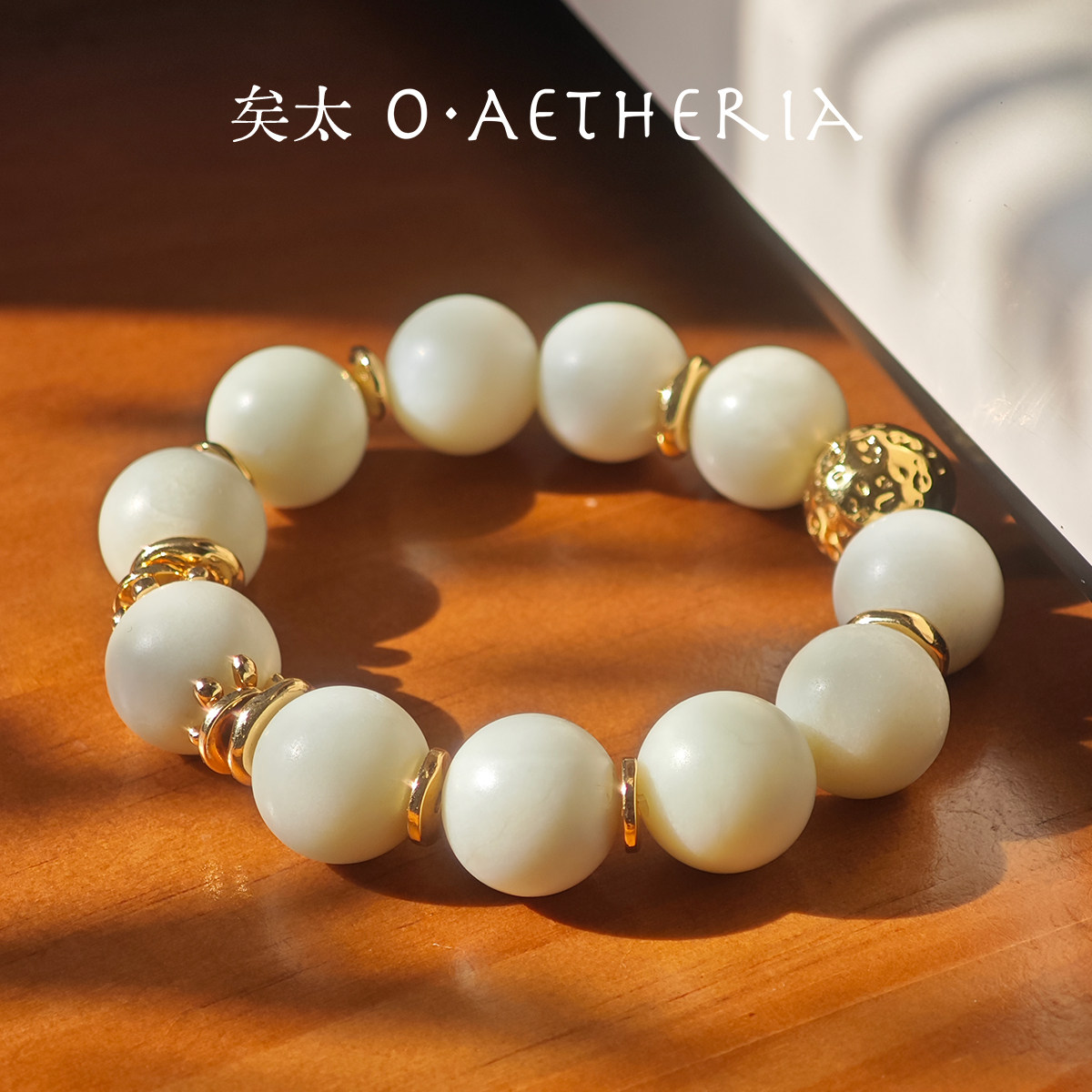矣太【弥望】天然和田玉羊脂白玉手串16mm圆珠18k金女款高冰手链,珠宝/钻石/翡翠,手饰,淘宝优惠券,粉丝福利购,淘宝优惠卷
