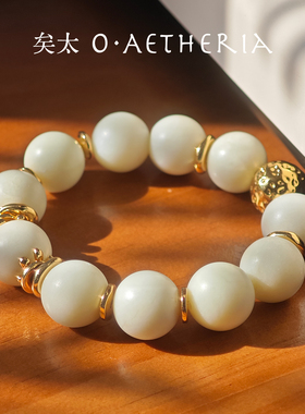 弥望雾青色和田镀18K金手链