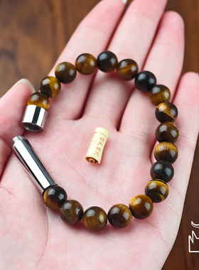 矣太【正觉】天然黄虎眼石手链轻奢水晶招财新年礼物楞严jing手串