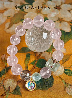 矣太【玄蕴】天然粉水晶超七绿度母手链女朋友生日礼物招桃花手串