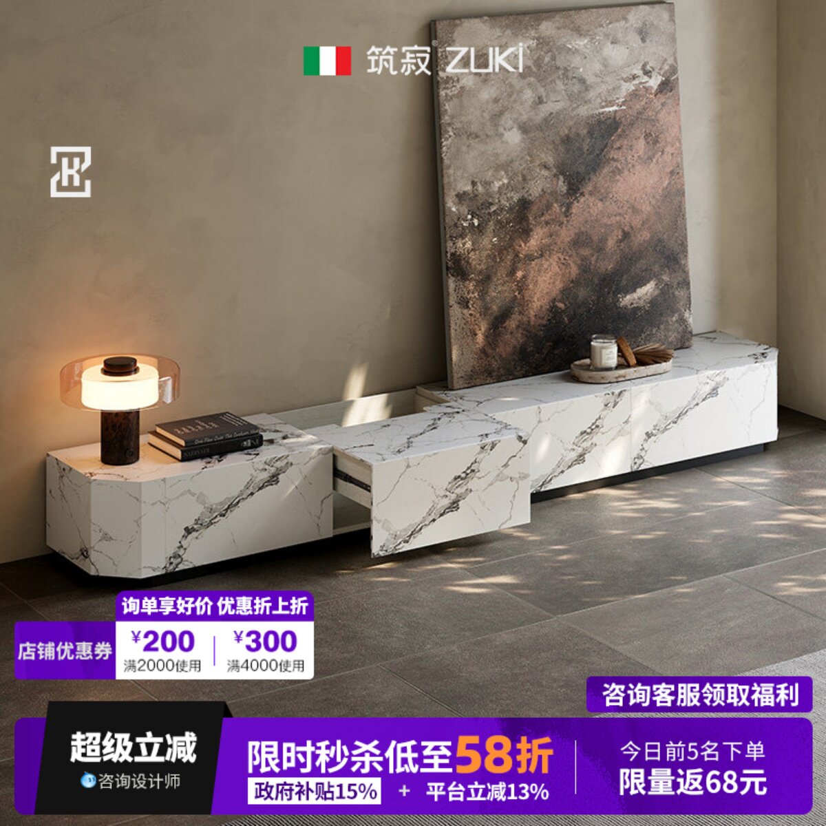岩板电视柜切角定制客厅落地极简包豪斯轻奢高级感地柜储物柜地台