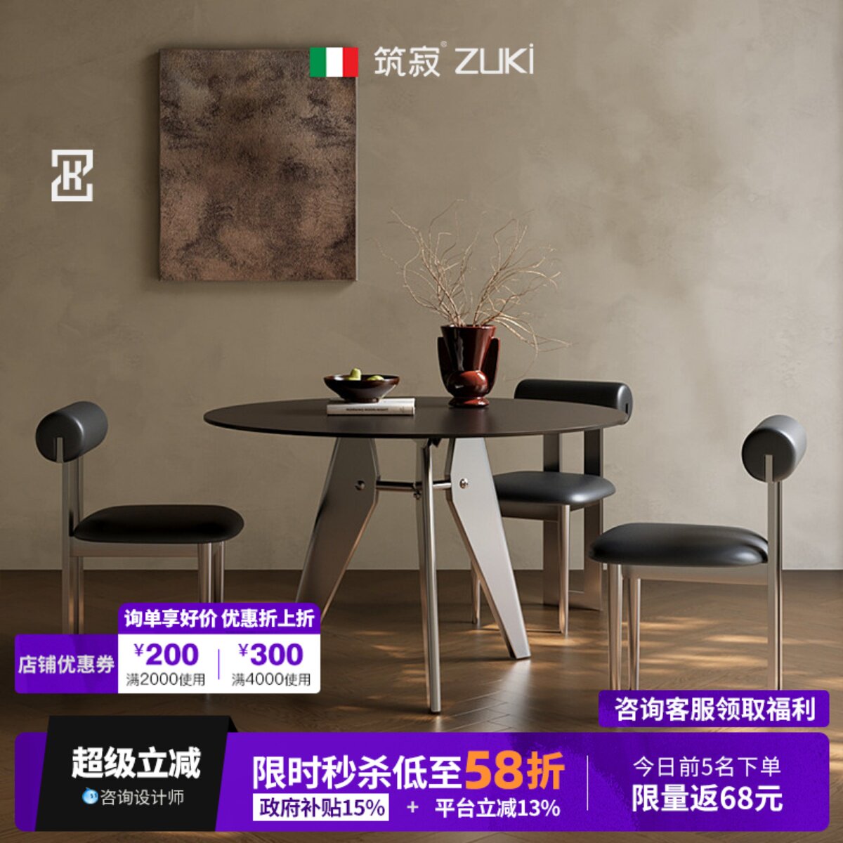 筑寂三角黑色餐桌不锈钢岩板意式极简轻奢高级感包豪斯艺术感圆桌