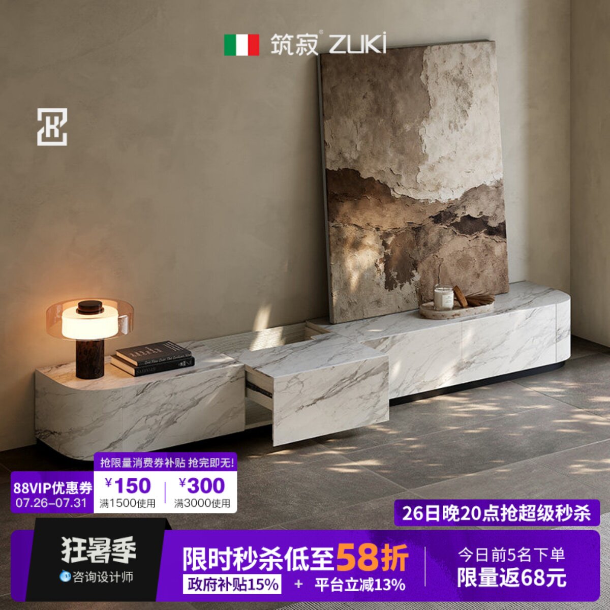 岩板电视柜圆角定制客厅落地意式极简包豪斯海棠角地柜储物柜地台
