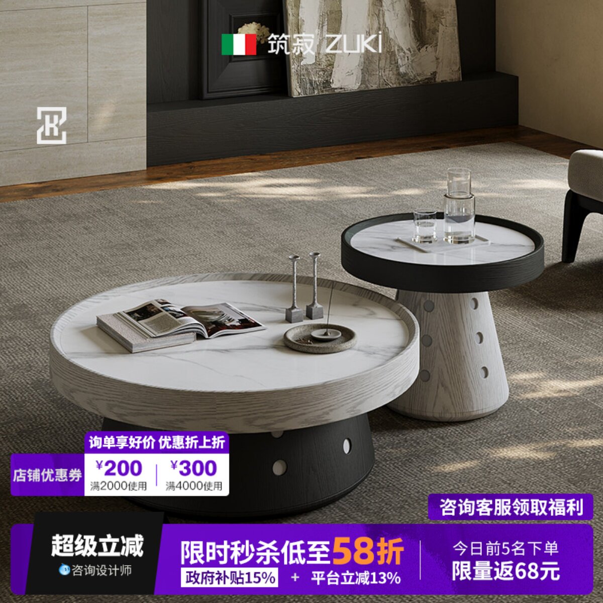 【极简风T0P1】筑寂波点茶几组合