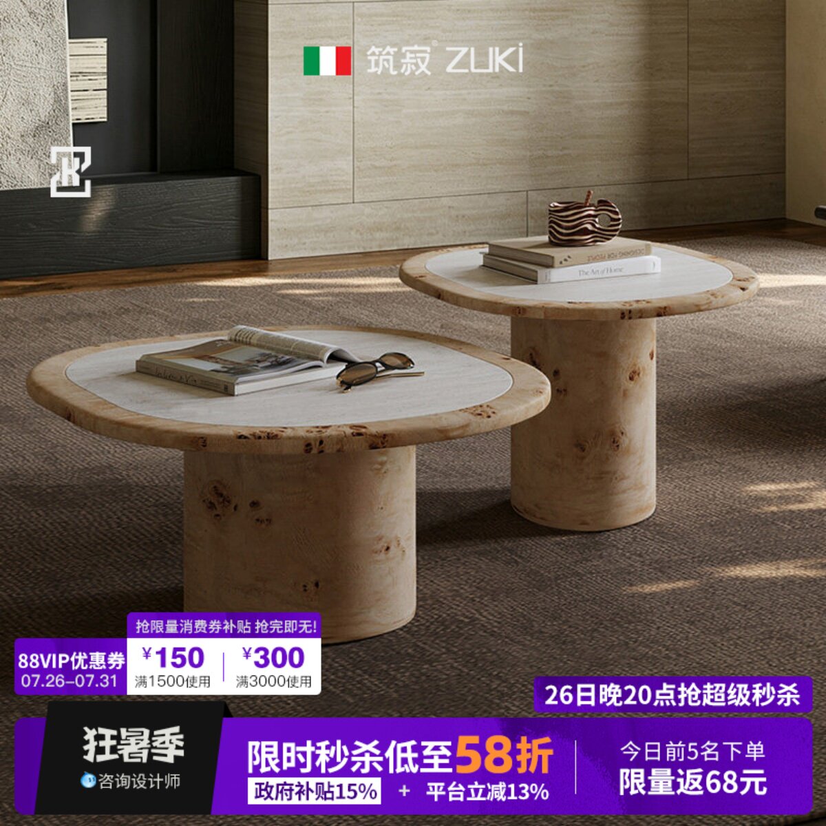 筑寂家具意式极简茶几家用客厅洞石轻奢高级感简约设计师圆形茶几