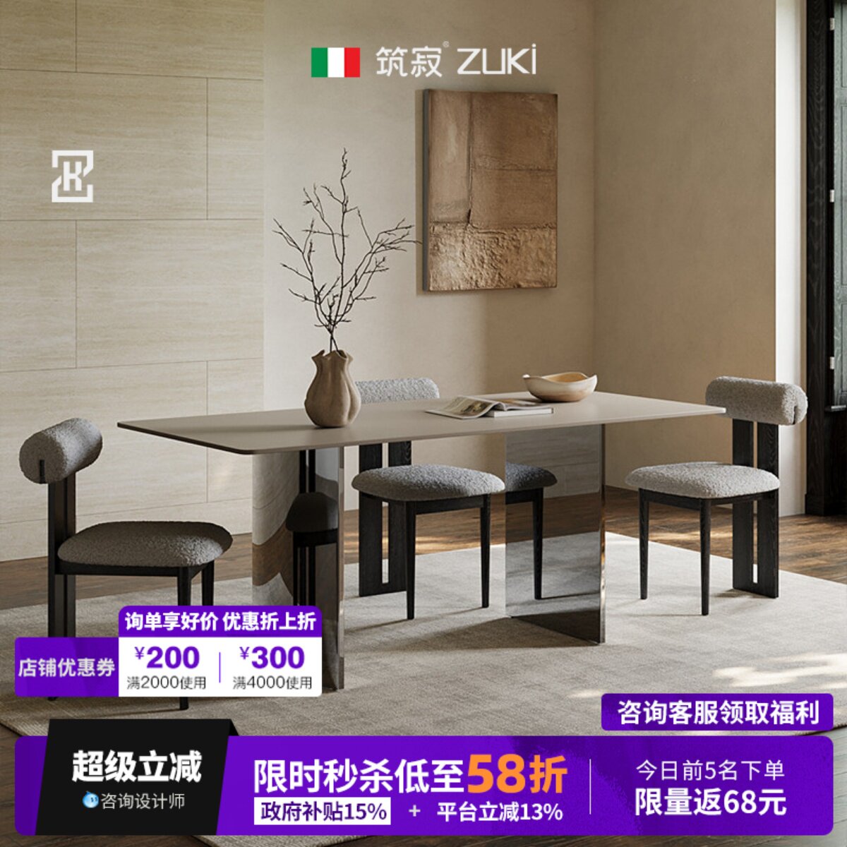 【极简风T0P】ZUKI筑寂镜月餐桌