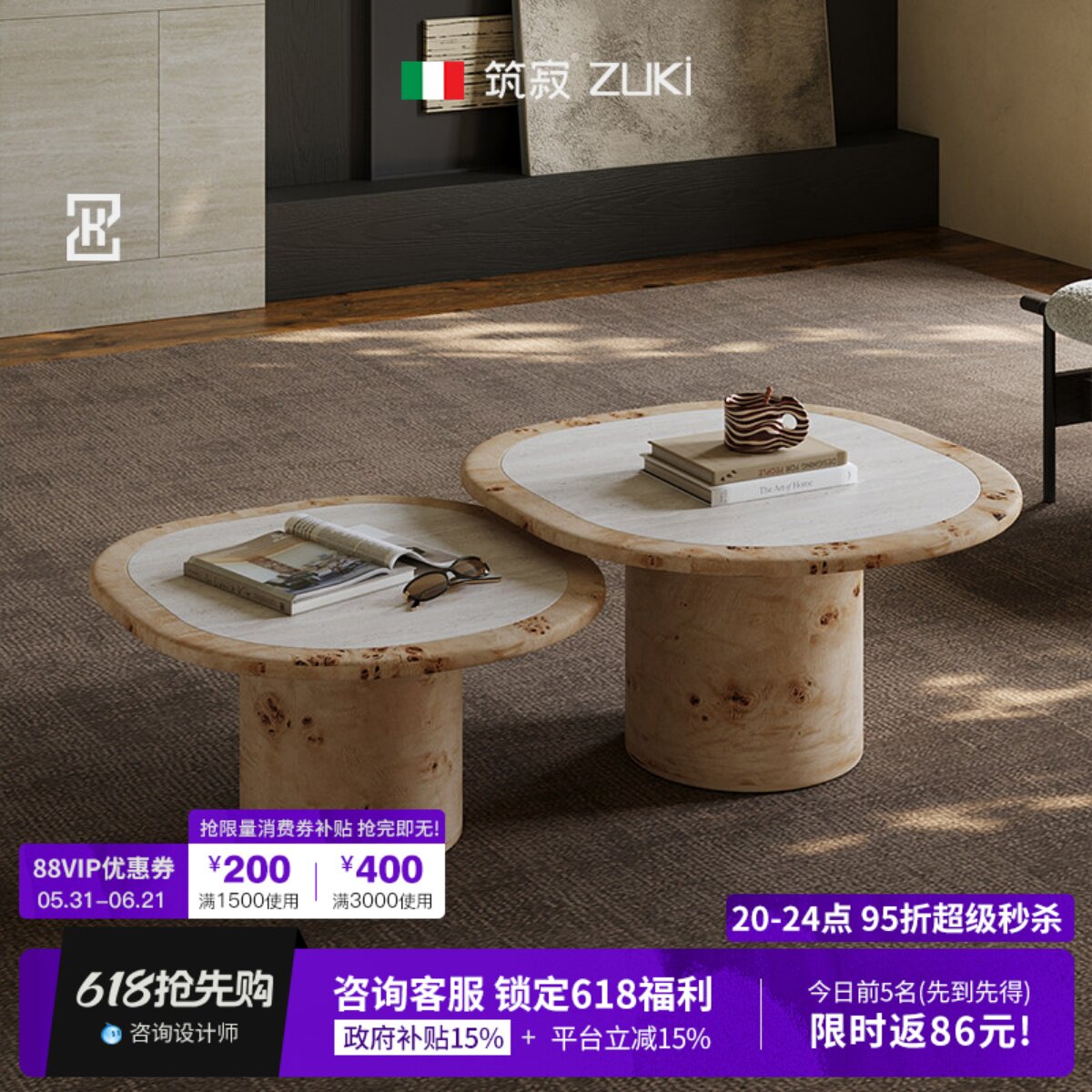 筑寂家具意式极简茶几家用客厅洞石轻奢高级感简约设计师圆形茶几
