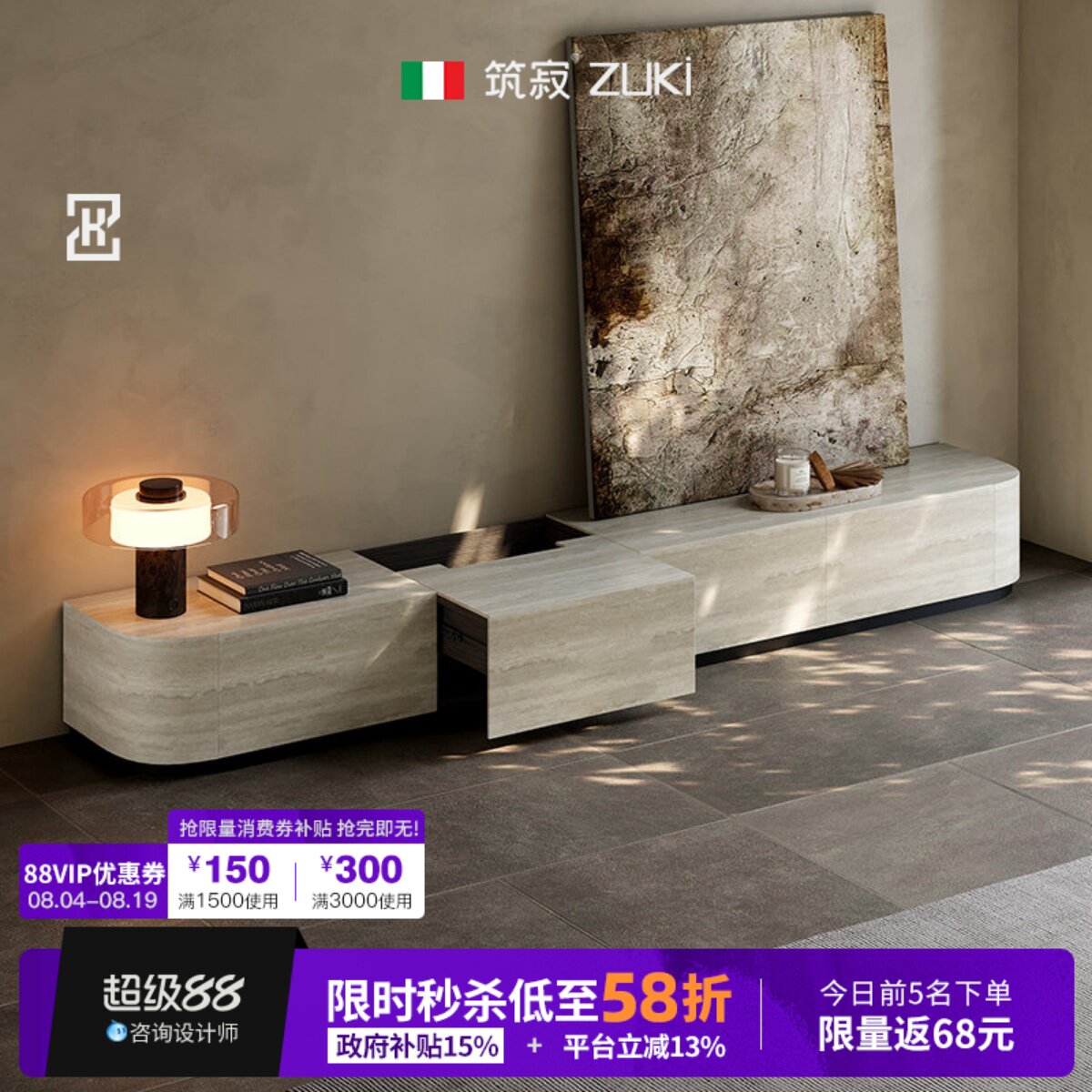 岩板电视柜圆角定制洞石客厅落地意式极简风包豪斯地柜储物柜地台