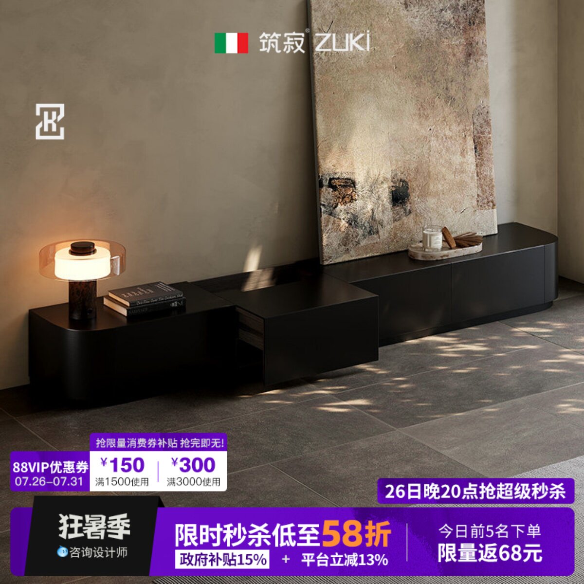 岩板电视柜定制黑色直角客厅家用落地意式极简包豪斯地柜储物地台