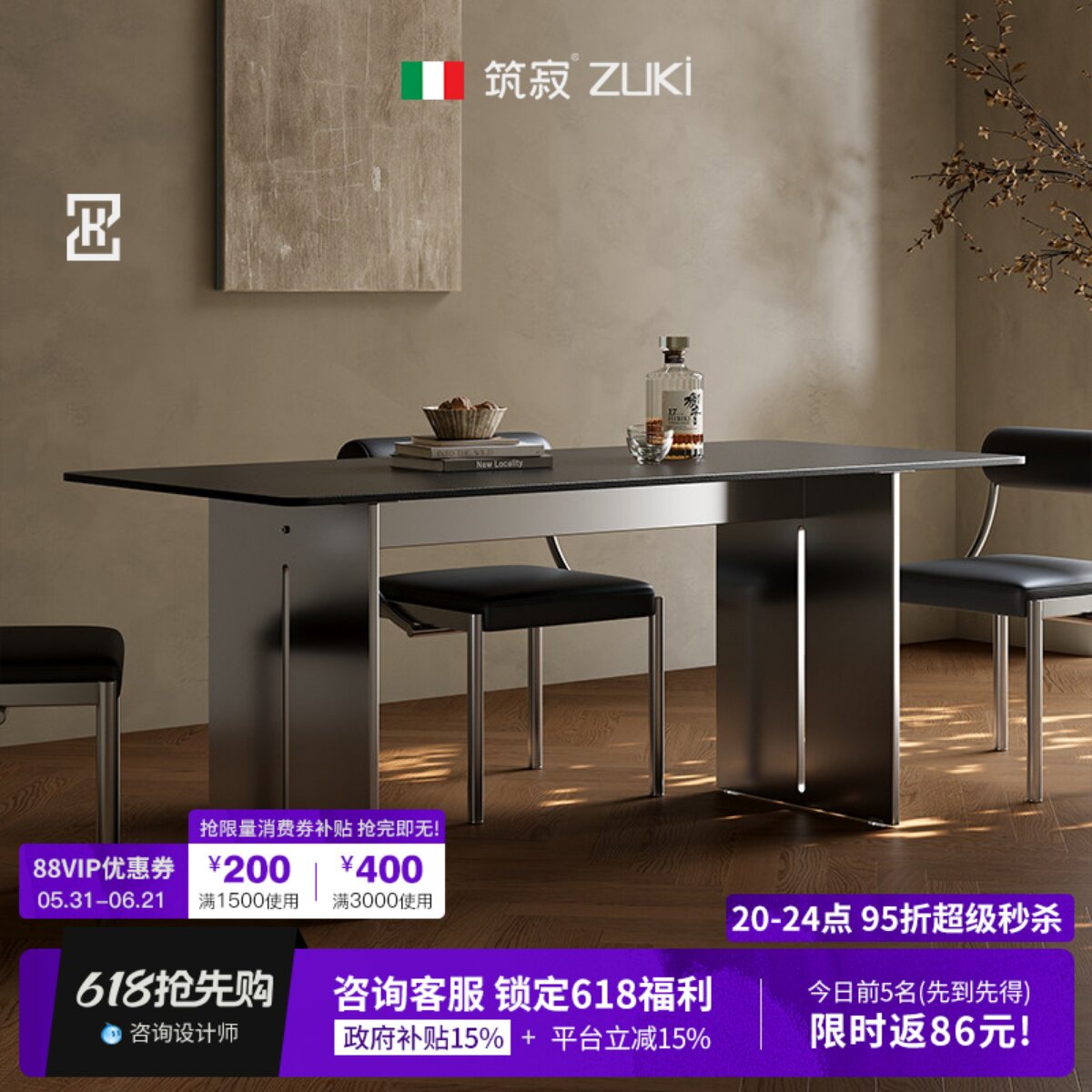 筑寂家具不锈钢家用长方形包豪斯高级感意式极简风艺术感岩板餐桌
