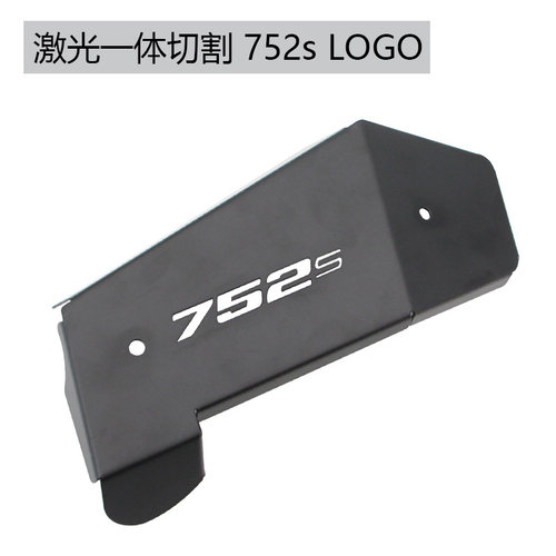 适用贝板利752s魔鬼BJ750GS水箱左右护水装饰板纳箱散热器保护罩
