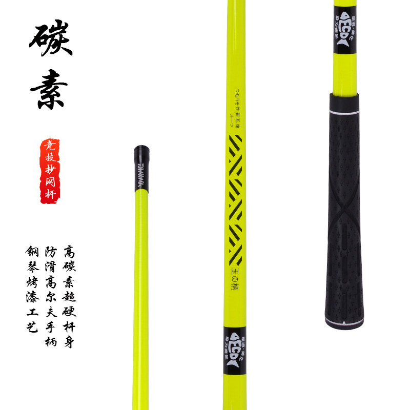 2018新款竞硬抄网竿碳素短飞节抄飞鲫鱼抄网竿超轻超技竞技抄网杆 - 实物图