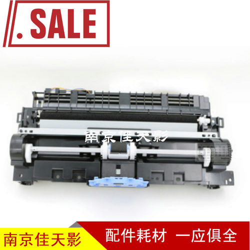 适 用HP1007 1008进纸组件 1106 1108 1进36 1213 1纸器 搓纸轮
