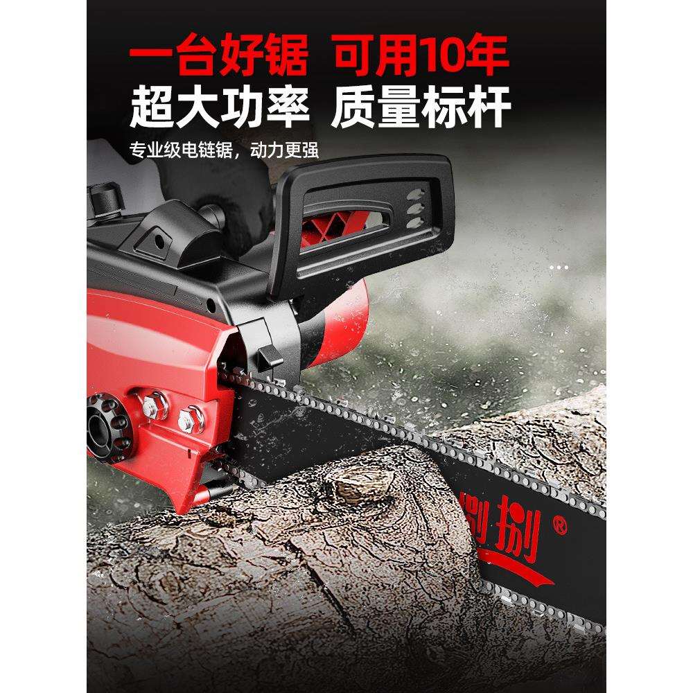 电锯伐木锯家用锯柴220V插电钜切割电剧电动锯木头小型手持电直销