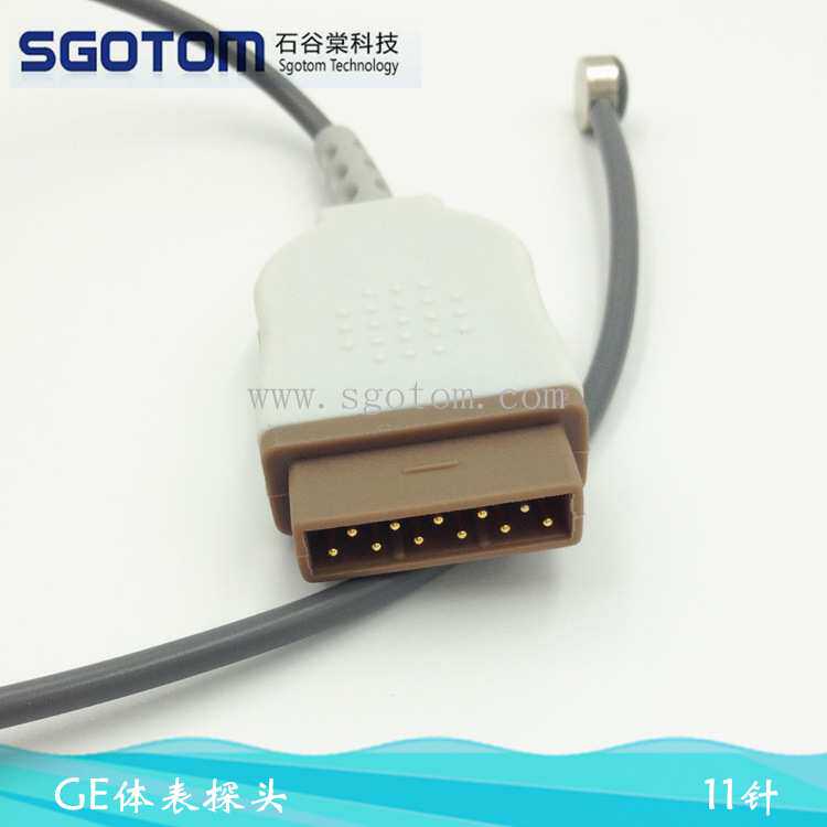 适用GE体温探马葵DASH2000/3000/4000体表探头 11针