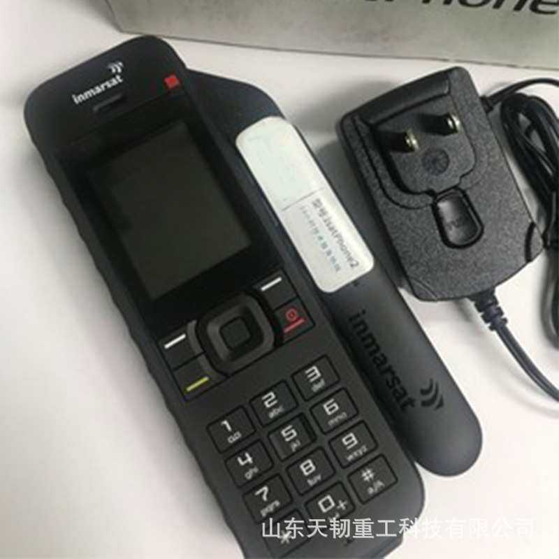 海事电话二代 海事电话二代 IsatPhone2 手持式电话机中文