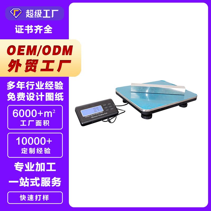 丽泽宠物用电子秤 led显示屏狗狗体重秤 精准度高易操作电子称