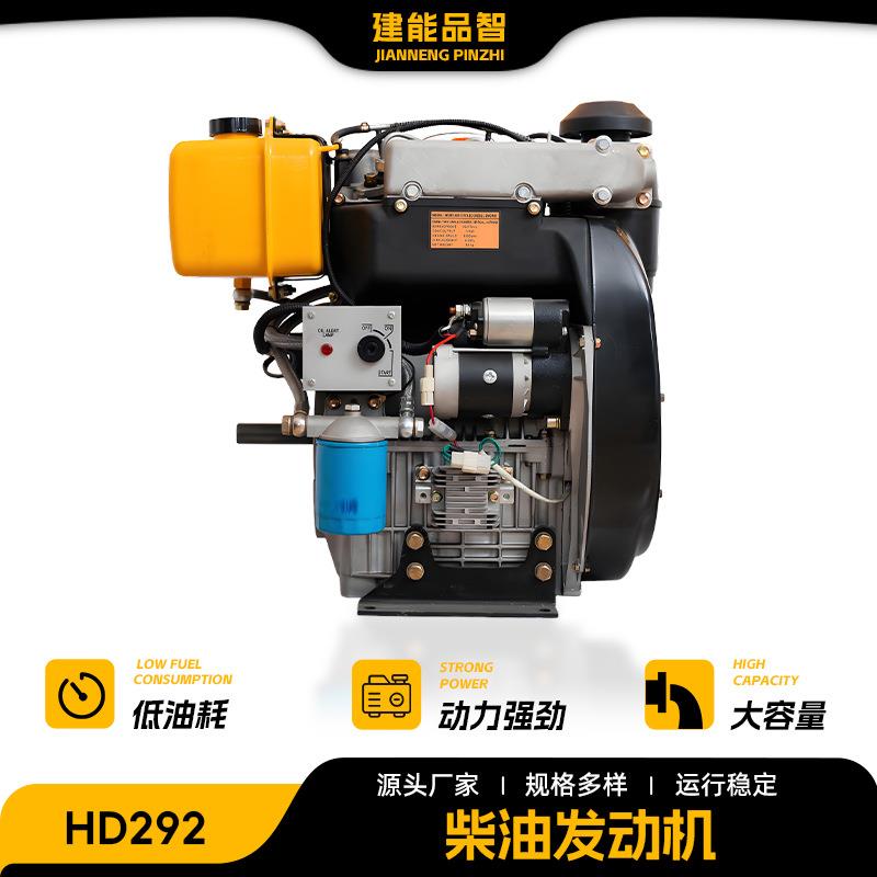 厂家直供HD292发电机组 工地临时供电双缸风冷结构柴油发电机
