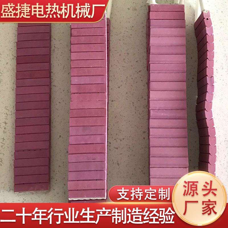 高温陶瓷电加热板锡炉陶瓷电加热板发热板 红瓷发热板 质保一年