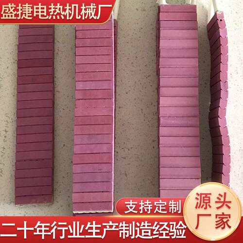 高温陶瓷电加热板锡炉陶瓷电加热板发热板 红瓷发热板 质保一年