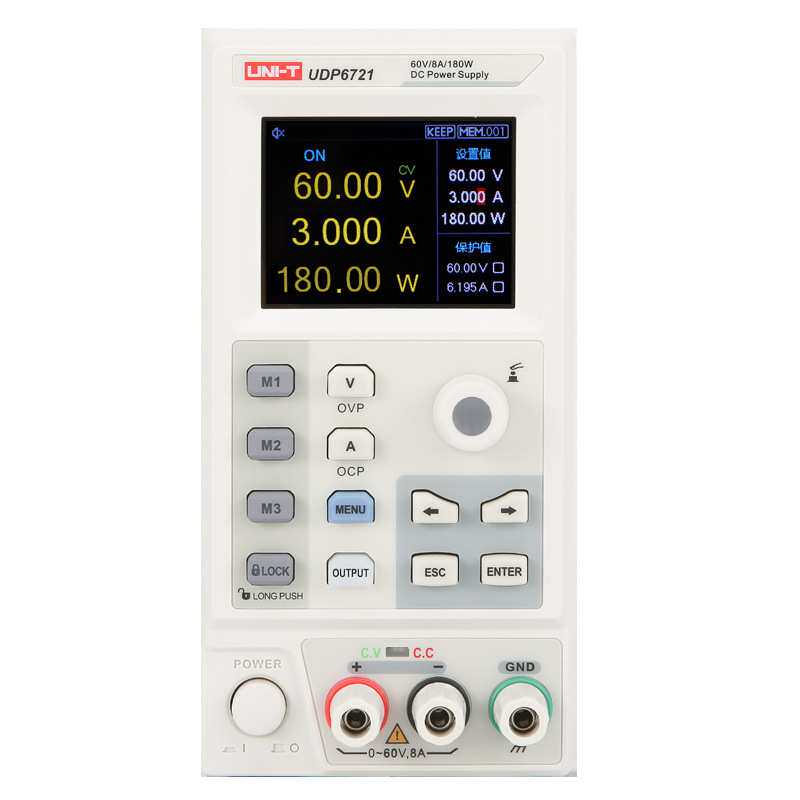优利德UDP6720 UDP6721宽范围开关直流电源