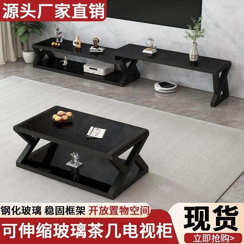 客厅电视柜钢化玻璃客厅柜简约现代茶几电视柜组合铁艺烤漆茶几