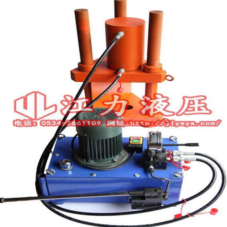 YJ50-B型履带销拆卸器 100吨200吨液压履带拆销器 挖掘机专用