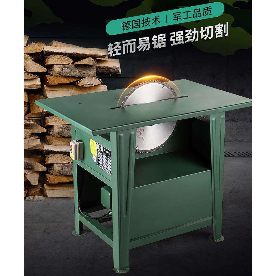 装修台锯木工专用多功能一体机工业级大功率电锯木圆盘锯台式锯