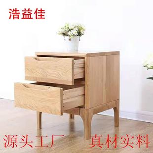 纯实木床头柜现代简约半岛白橡木卧室家具储物柜方便实用二抽柜