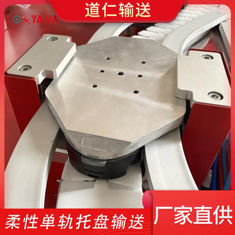 装托盘非标设备 柔性链托盘输送机 齿形带托盘输送机 流水线托盘