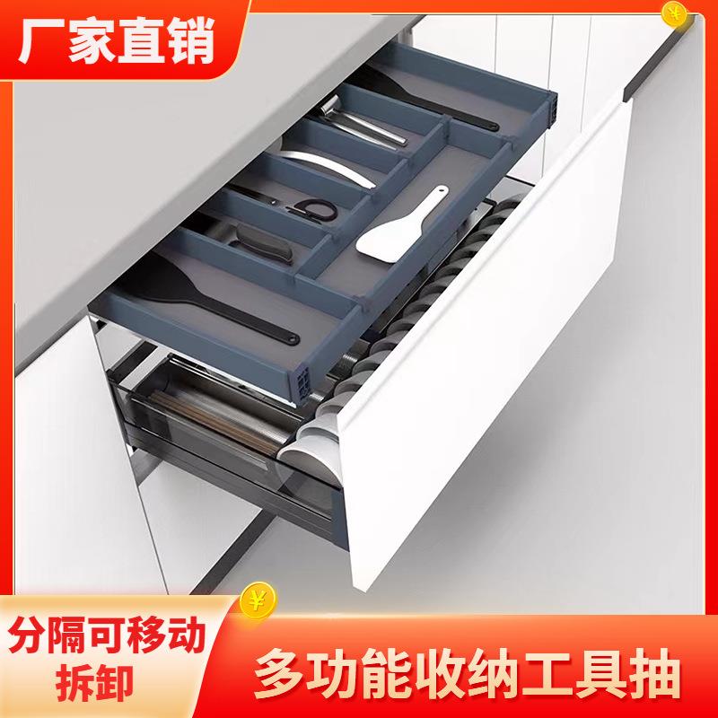 超薄厨房抽屉橱柜工具单层多层收纳拉篮洗碗篮架可加工浅柜拉篮