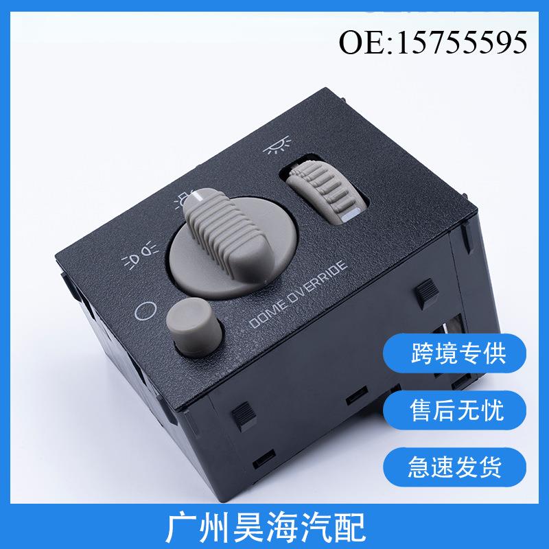 15755595 适用99-02款雪佛兰汽车大灯控制开关雾灯前照灯组合开关