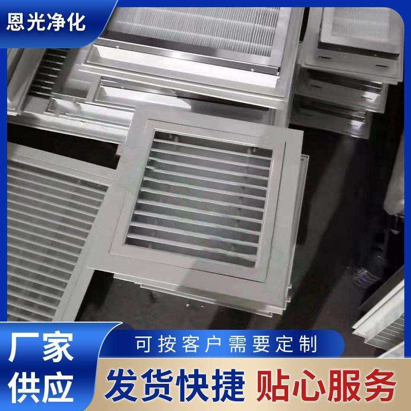 可开固定回风窗供应 固定回风百叶回风窗 防雨百叶风口销售