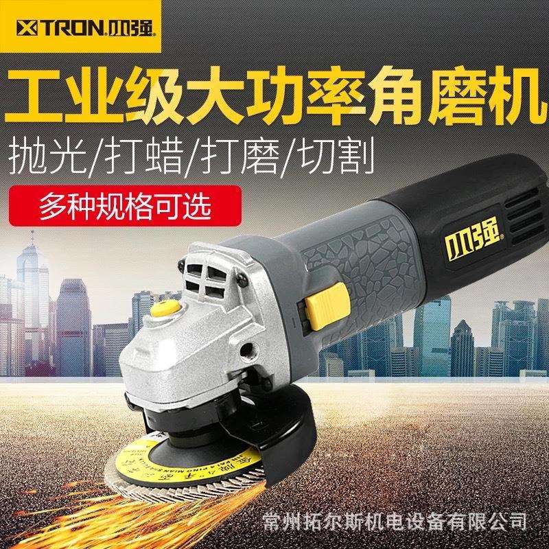 小强充电角磨机2826多功能切割机抛光打蜡打磨工业级电动角磨机