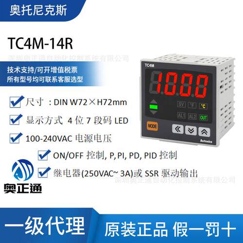 原装Autonics奥托尼克斯单显PID温度控制器TC4M-14R温控表/240VAC