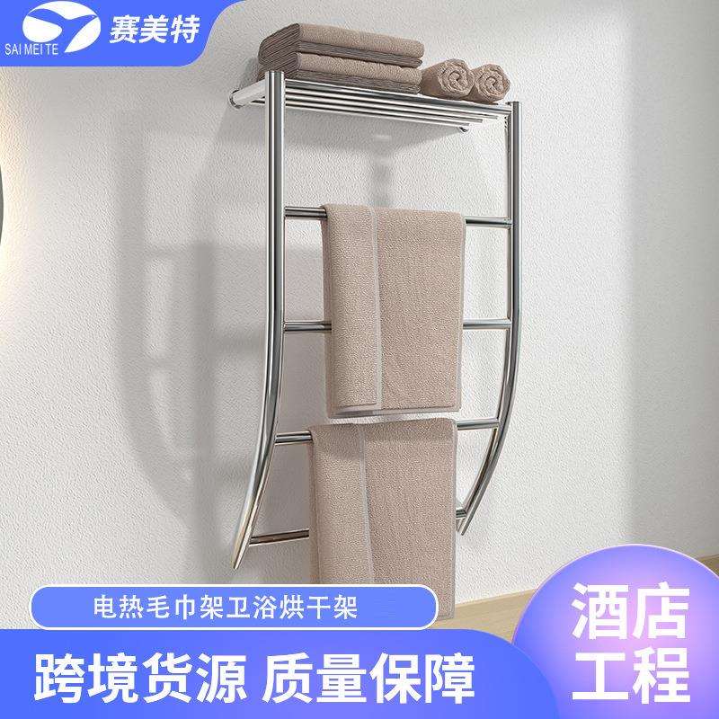 电热毛巾架烘干智能毛巾架304不锈钢卫生间加热浴室浴巾置物架厂