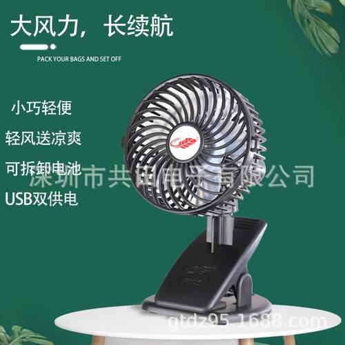 共田F10S桌面迷你手持宿舍台式家用小风扇大风力办公室便携手持