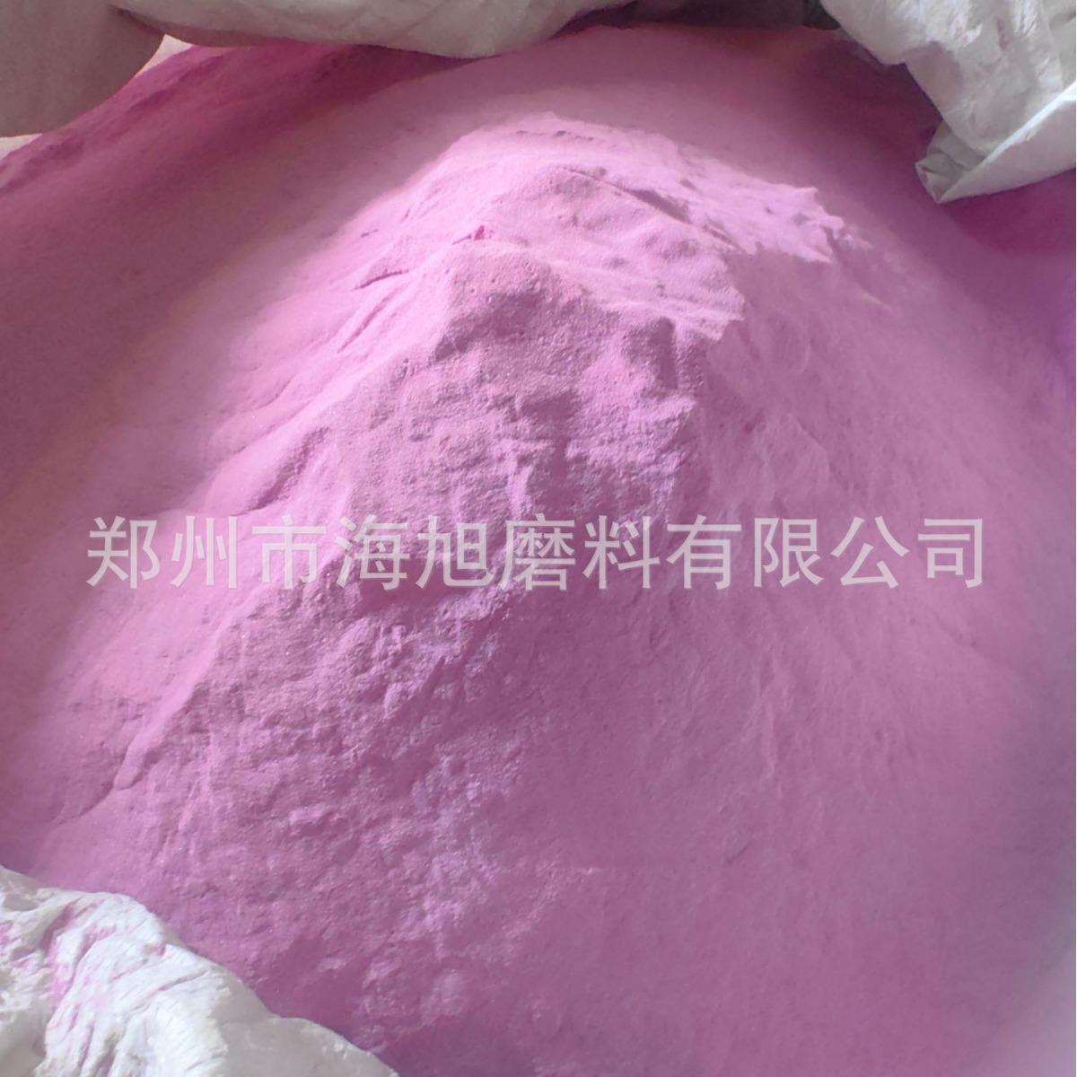 树脂砂轮生产用铬刚玉 磨头用粉色刚玉 电熔铬刚玉磨料F60目46号