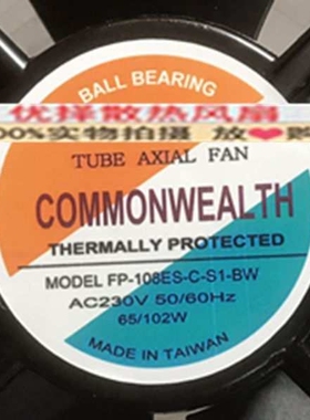 FP-108ES-C-S1-BW 230V 50/60Hz 65/102W配电柜散热风扇