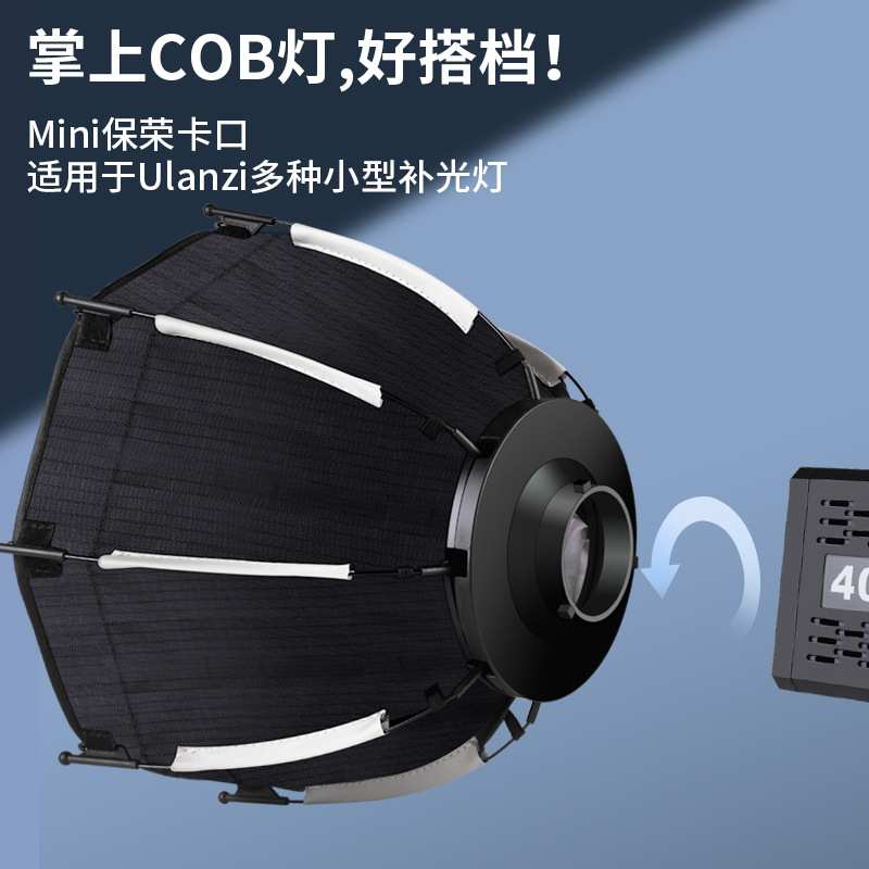 29cm迷你八角柔光箱中号机顶热靴/闪光灯柔光箱柔光罩通用柔光罩