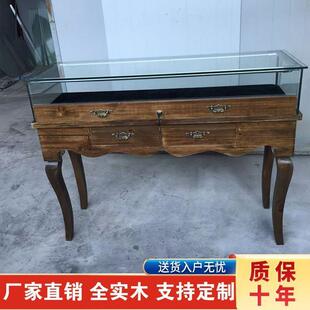 珠宝展示柜实木复古文玩饰品首饰翡翠玉器玻璃柜子展柜柜台