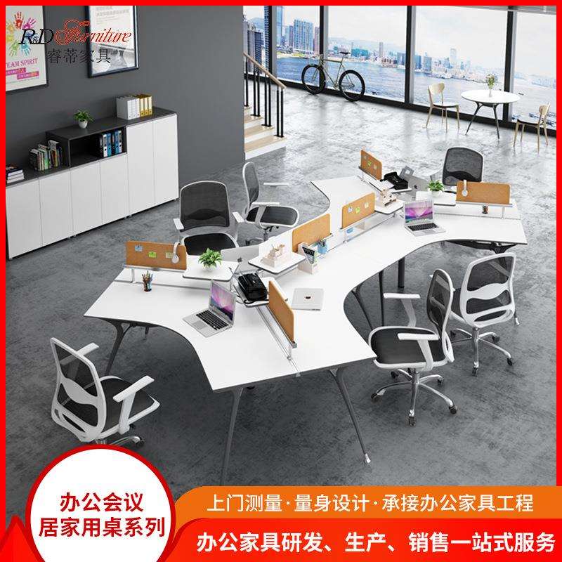 办公室办公桌简约现代3/6人位职员桌员工卡座办公桌椅组合工位